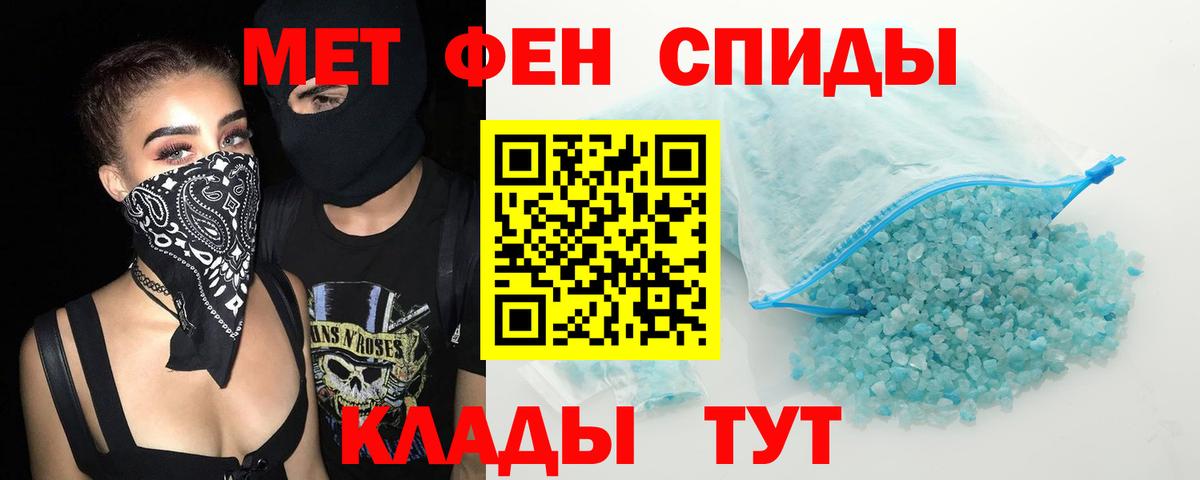 АМФ 97% Соликамск