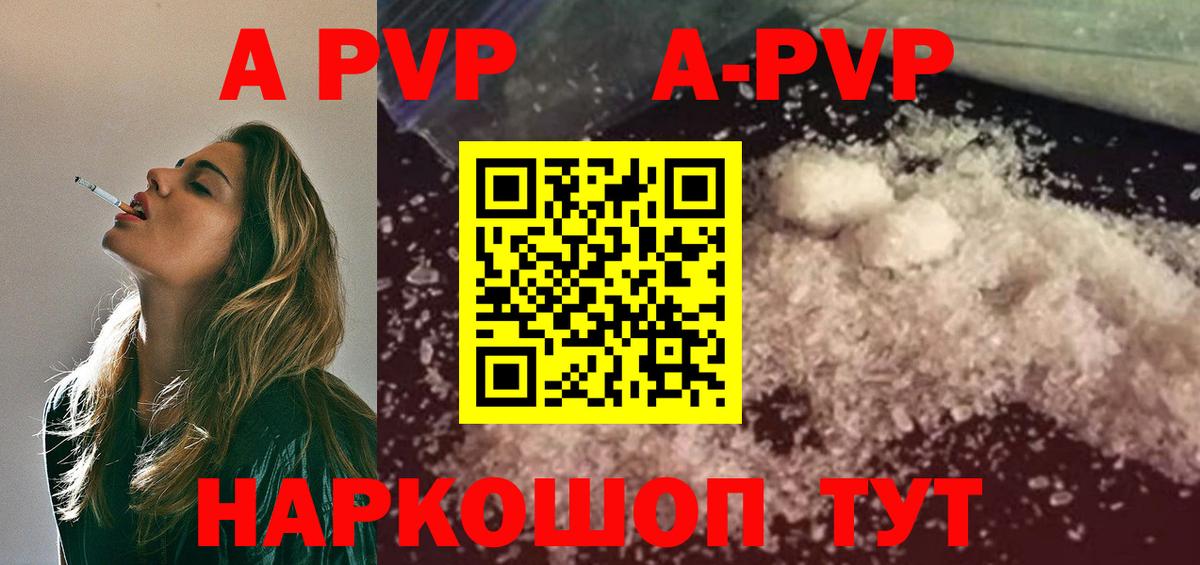 A PVP СК КРИС  Вход с VPN  Alfa_PVP  Соликамск  А ПВП СК  APVP Crystall 