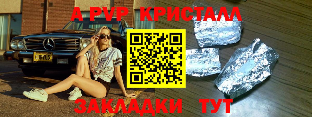 А ПВП СК Соликамск