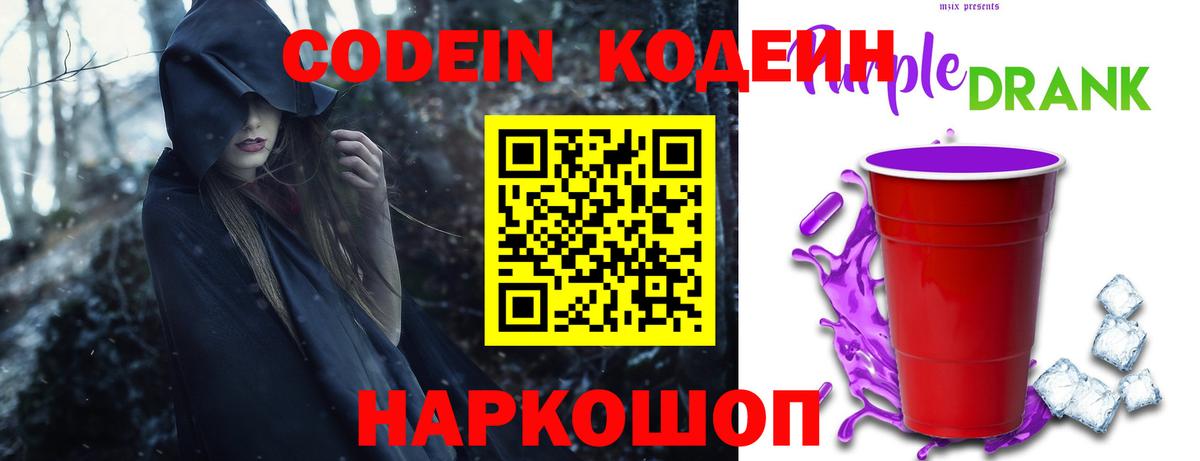 Мефедрон кристаллы  Соликамск  Кокаин  Меф МЯУ МЯУ  Гашиш  Вход с VPN  Конопля 