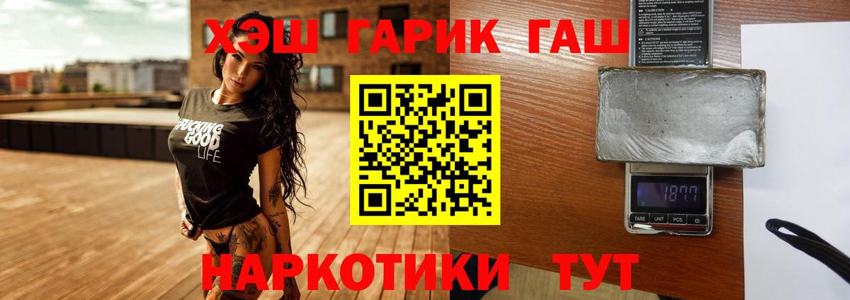 Соликамск  ГАШ Cannabis  Вход с VPN 