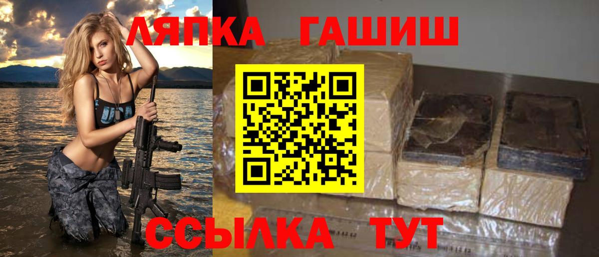 Гашиш Ice-O-Lator Соликамск