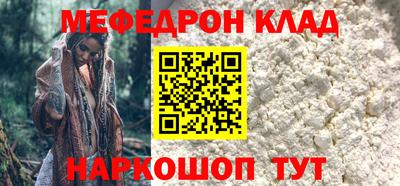 амфетамин Обнинск