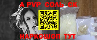 амфетамин Обнинск