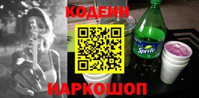 амфетамин Обнинск