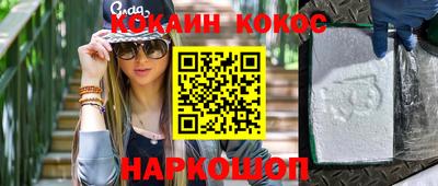амфетамин Обнинск
