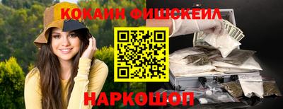 амфетамин Обнинск