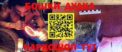 амфетамин Обнинск