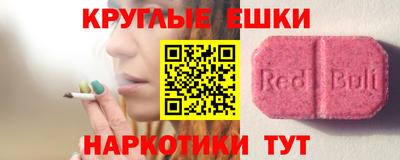 амфетамин Обнинск