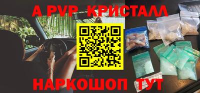 амфетамин Обнинск