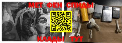 амфетамин Обнинск