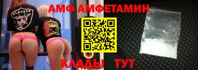 амфетамин Обнинск