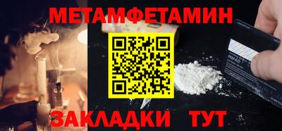хмурый Нягань
