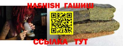 амфетамин Обнинск