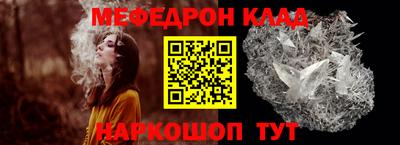 амфетамин Обнинск