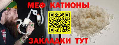 амфетамин Обнинск