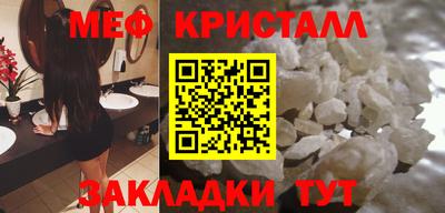 амфетамин Обнинск