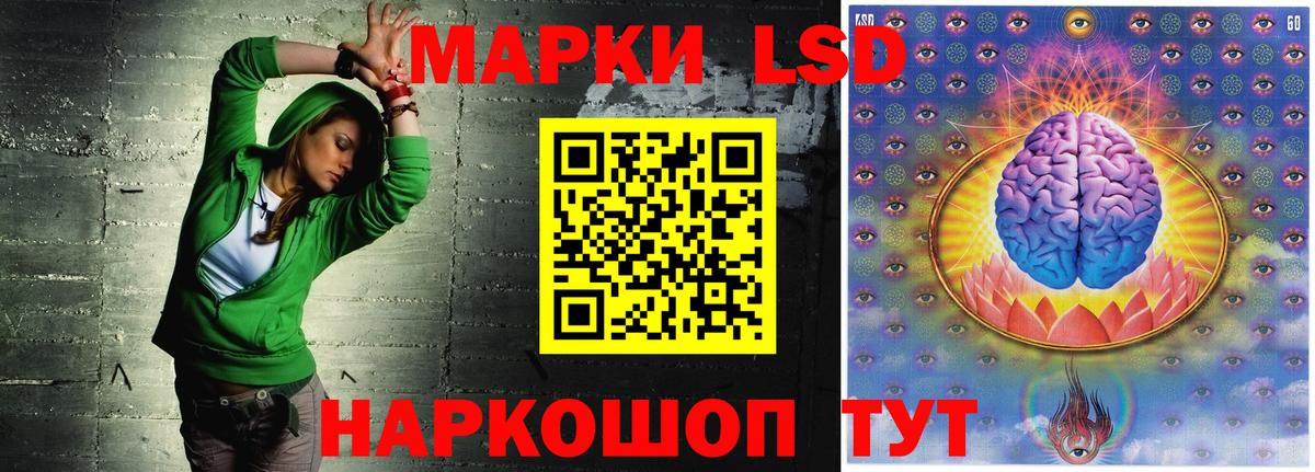 LSD-25 экстази кислота  LSD-25 экстази ecstasy  Вход с VPN  Соликамск 