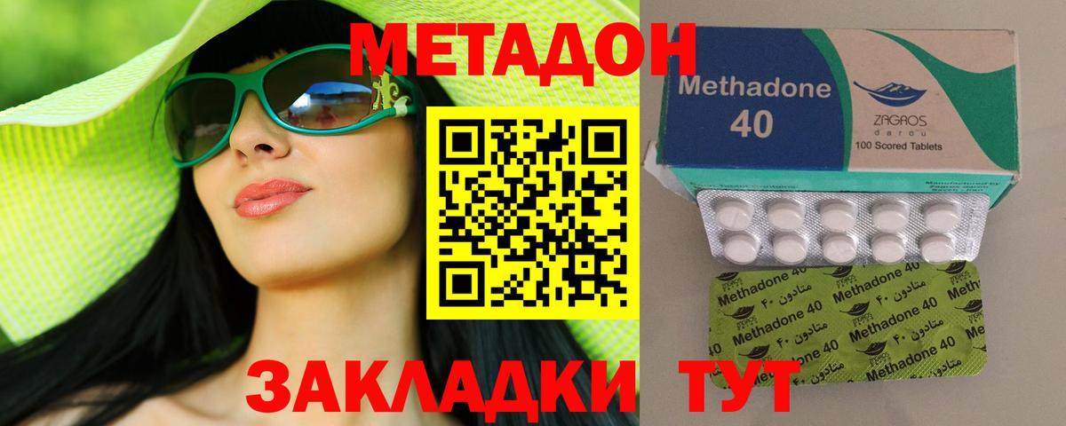 Гашиш Соликамск