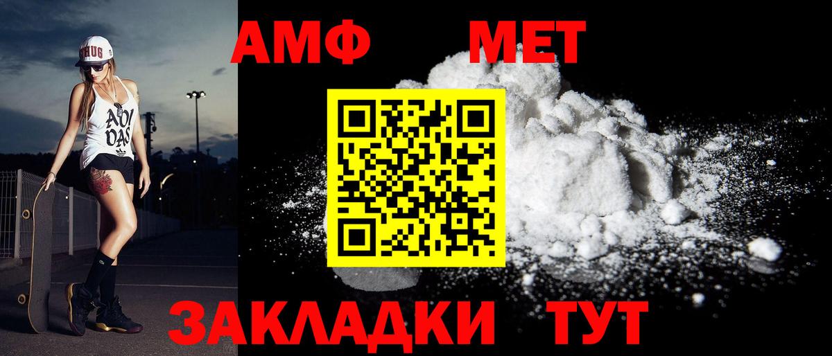 Метамфетамин Декстрометамфетамин 99.9% Соликамск