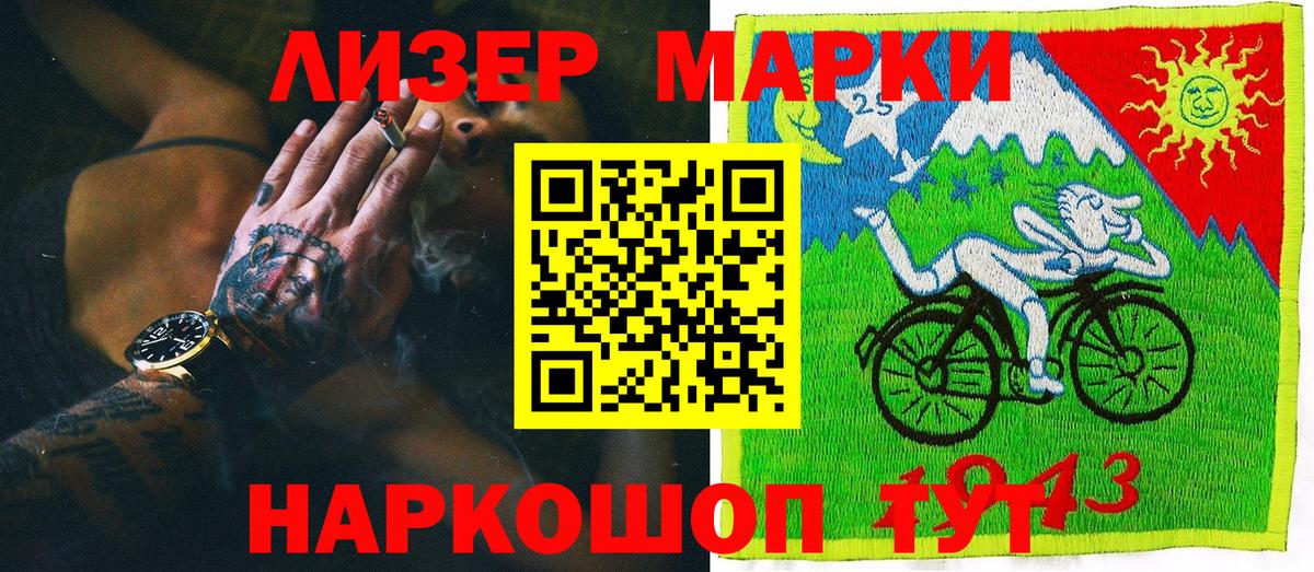 Марки N-bome 1,8мг  Марки N-bome 1,8мг  Соликамск  Марки NBOMe  Вход с VPN 