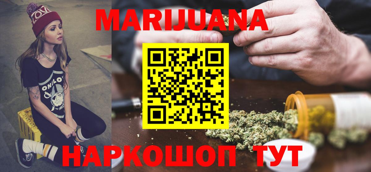 Бошки марихуана план Соликамск